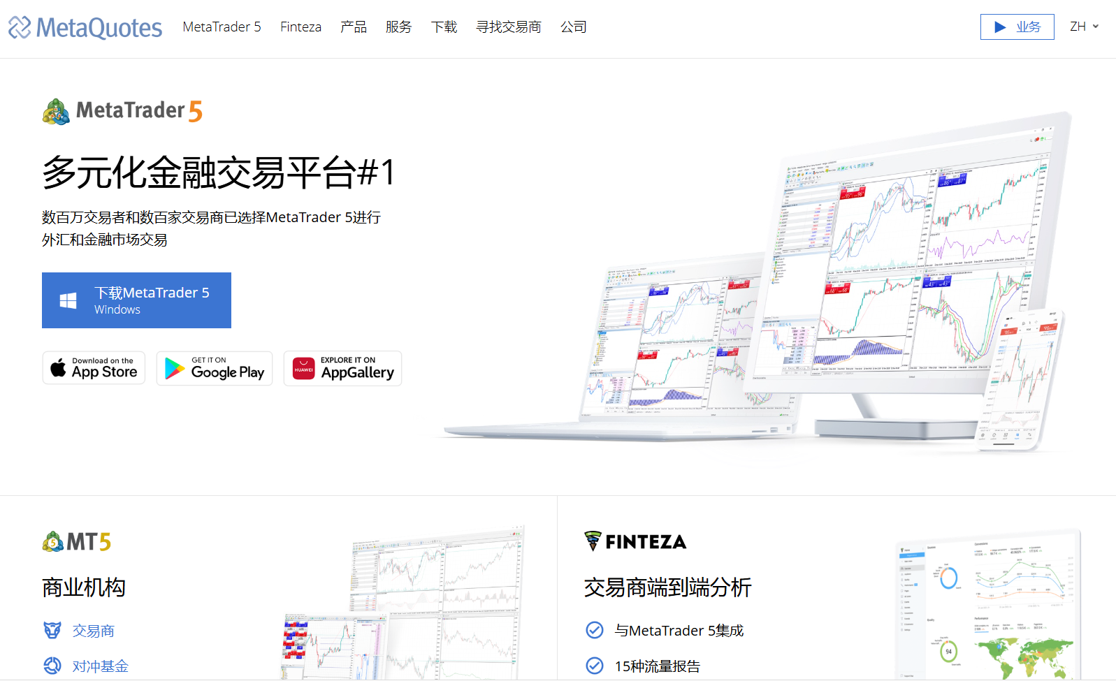 site main image